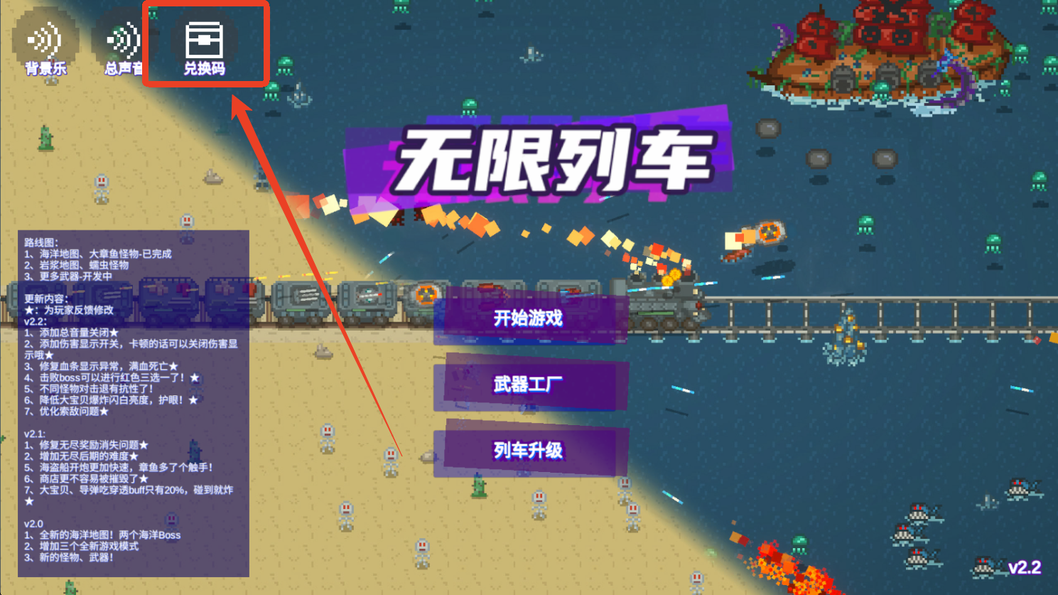 無限列車