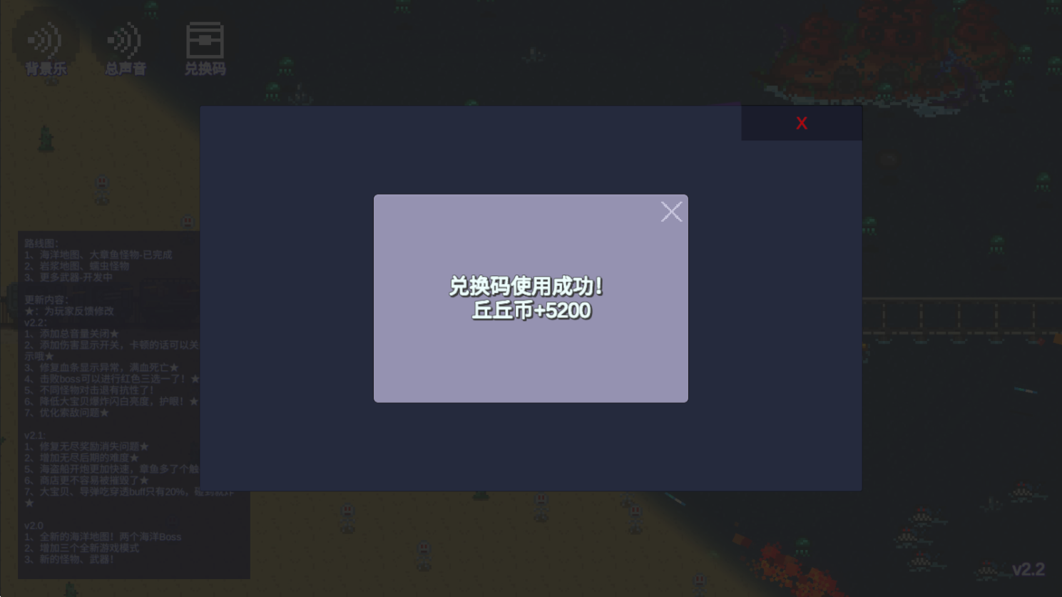 無限列車