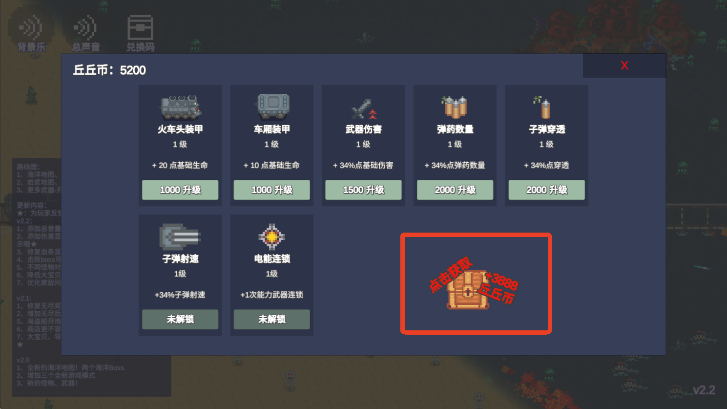 無限列車