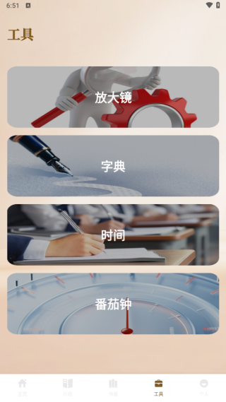 云風閱讀