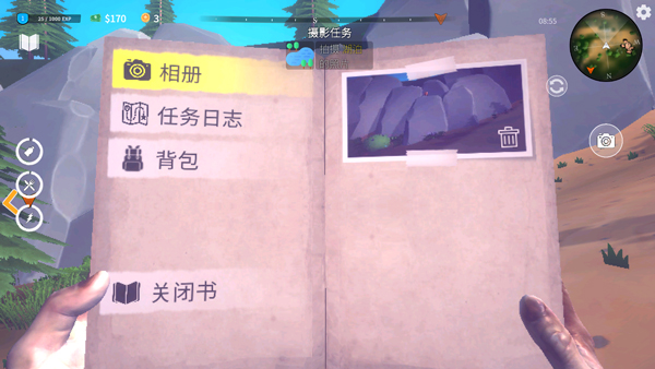 房車模擬器