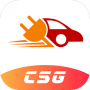 CSG智慧充電最新版