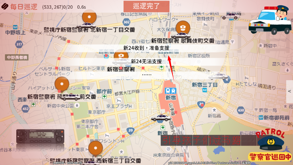 SIREN蔚藍先鋒手游正式版