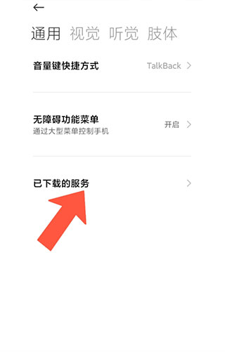 一鍵群發(fā)