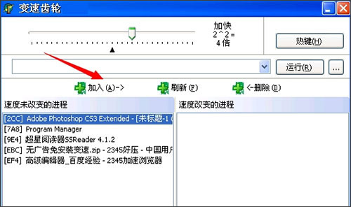 變速齒輪