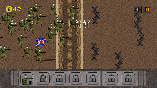 1917戰(zhàn)壕戰(zhàn)