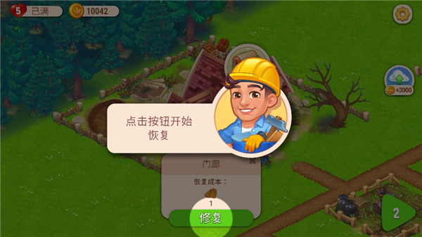 農(nóng)業(yè)發(fā)燒友游戲(Farming Fever)