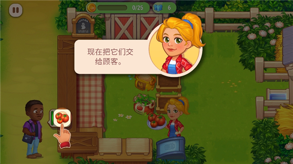 農(nóng)業(yè)發(fā)燒友游戲(Farming Fever)