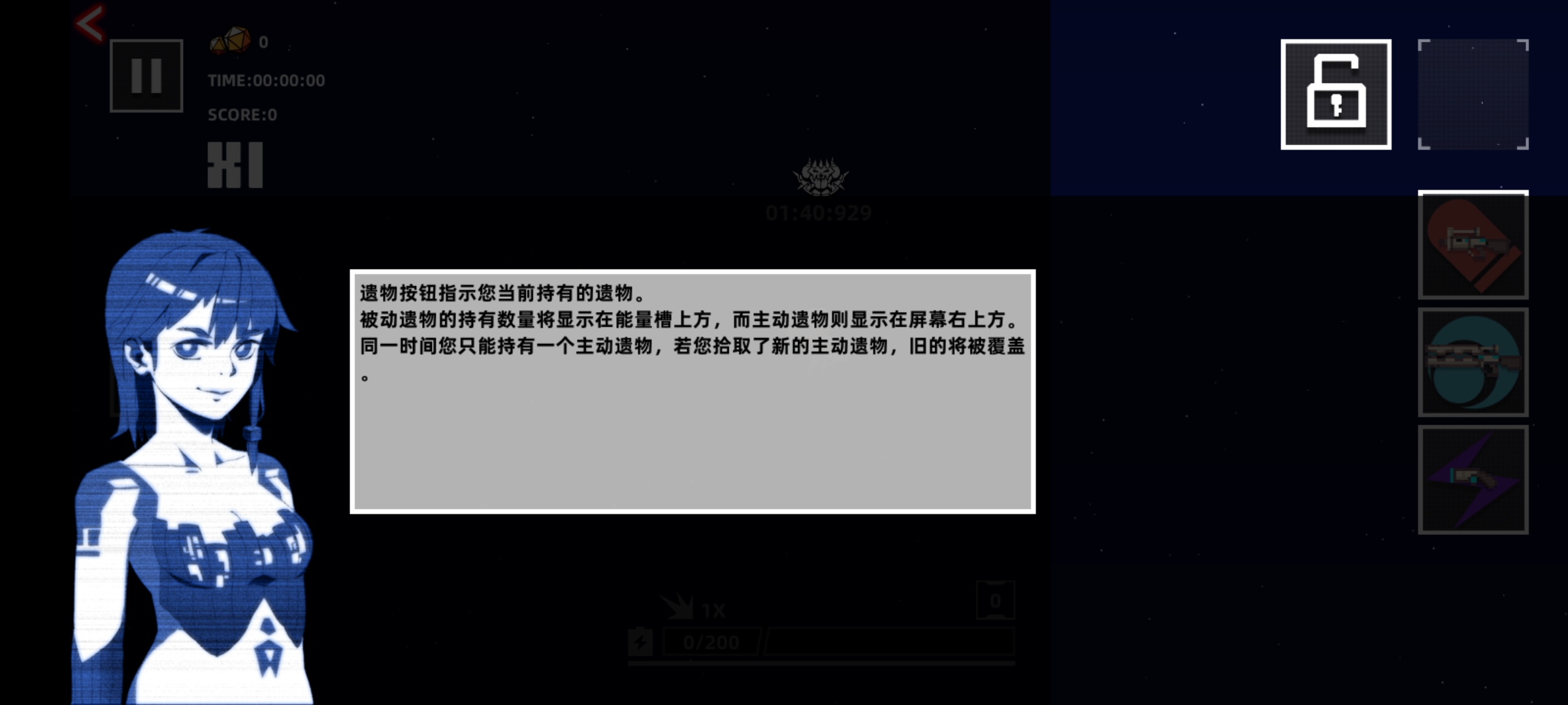 強(qiáng)襲人形原體