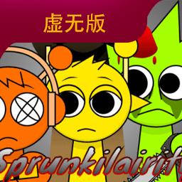節(jié)奏盒子Sprunki虛無(wú)版