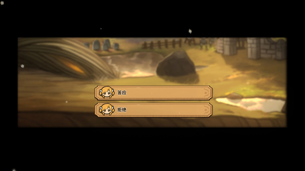 火山的女兒手游測(cè)試版