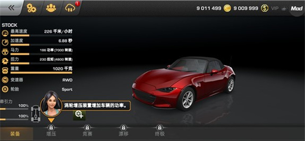 carx漂移賽車