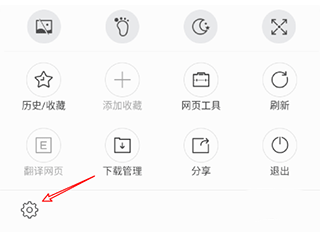 搜狗瀏覽器app免費