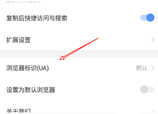 搜狗瀏覽器app免費