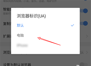 搜狗瀏覽器app免費