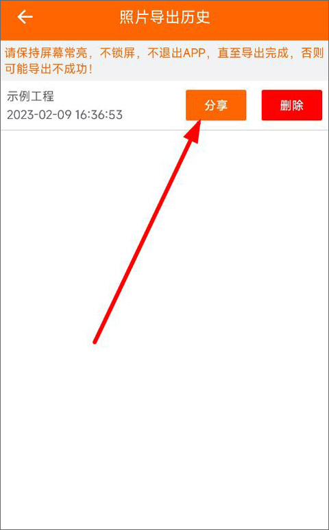 工程相機app