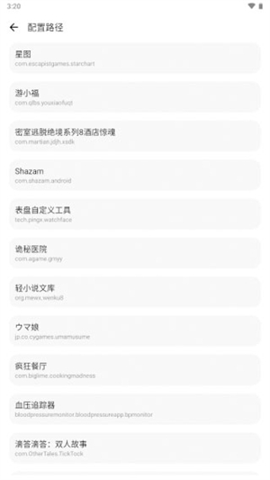 暗區(qū)突圍畫質(zhì)助手