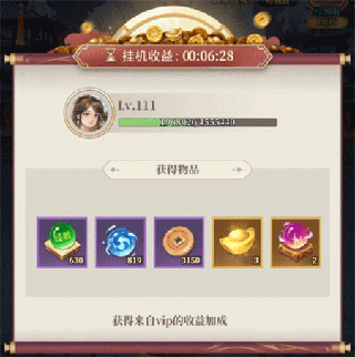 武圣三國(guó)九游渠道服