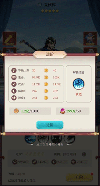 武圣三國(guó)九游渠道服