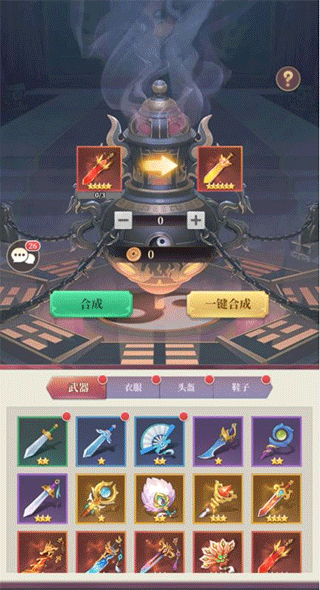 武圣三國(guó)九游渠道服