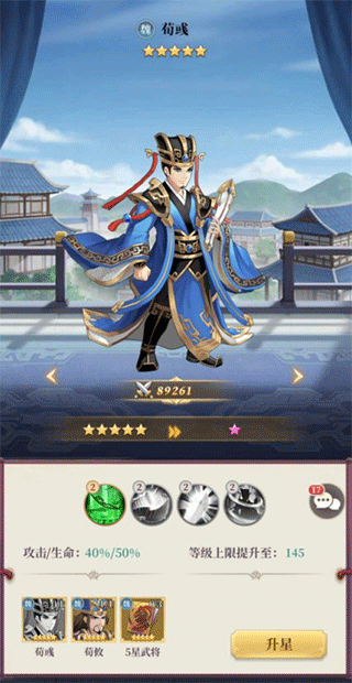 武圣三國(guó)九游渠道服