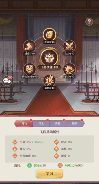 武圣三國(guó)九游渠道服