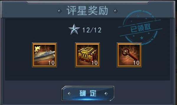 艦指太平洋