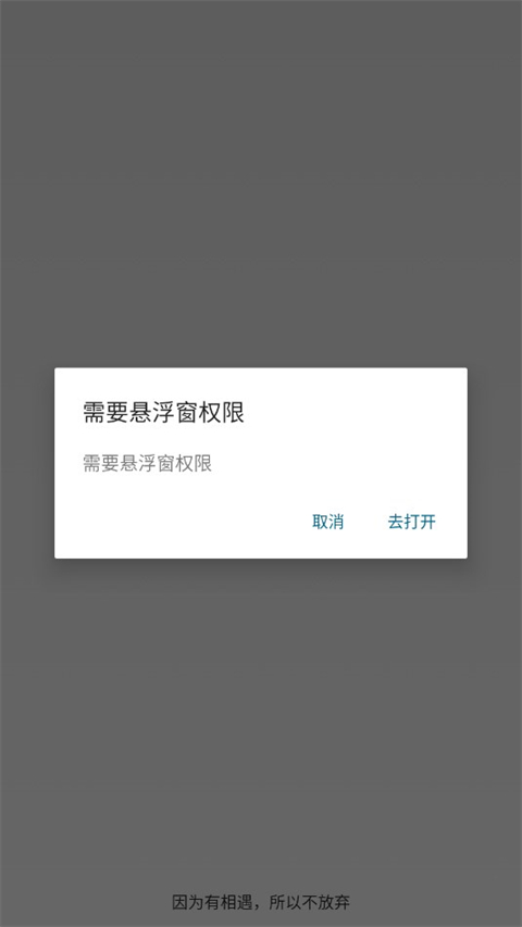 哎意幾