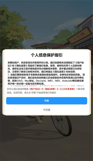 懷舊小院