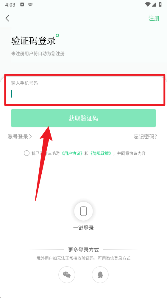 大英博物館app官方版