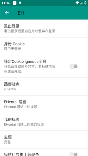 e站