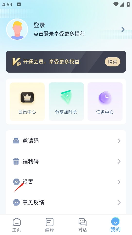 芒果游戲翻譯
