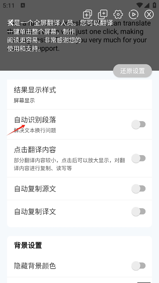 芒果游戲翻譯