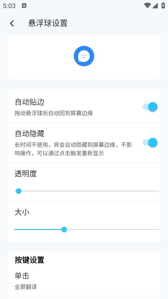 芒果游戲翻譯