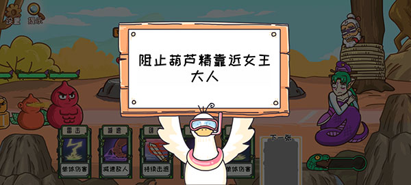 燒腦找茬王