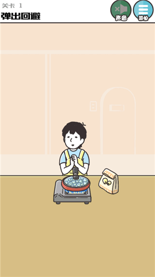 神回避3