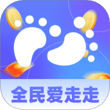 全民愛走走免費(fèi)版