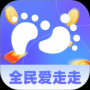 全民愛走走免費(fèi)版