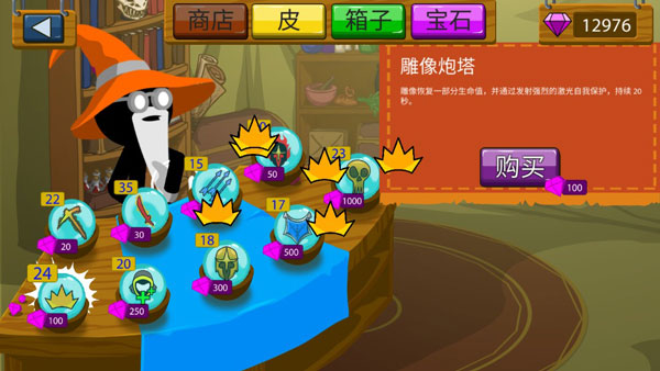 stickwarlegacy召喚正式版