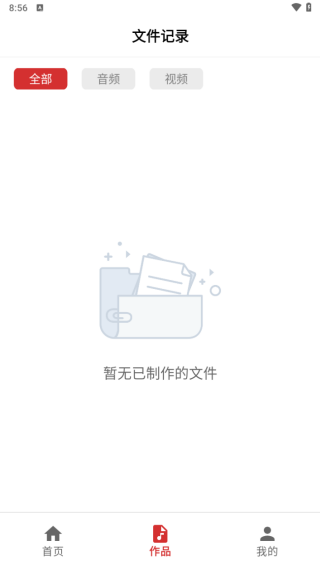 音頻壓縮