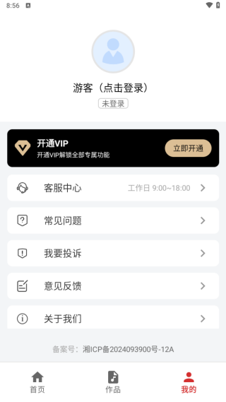 音頻壓縮