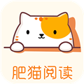 肥貓閱讀最新版