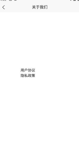 港奧通