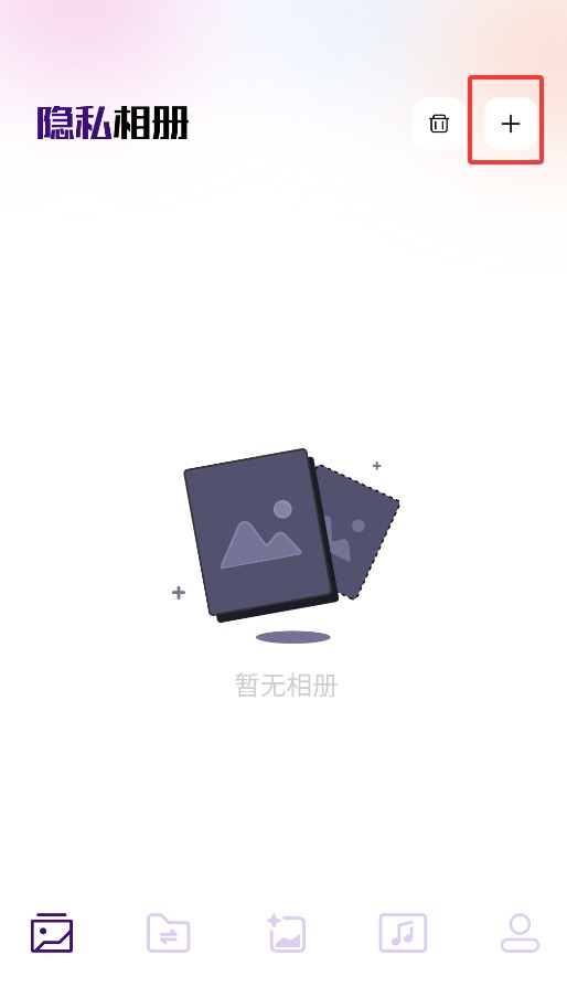 小番茄圖片處理手機版