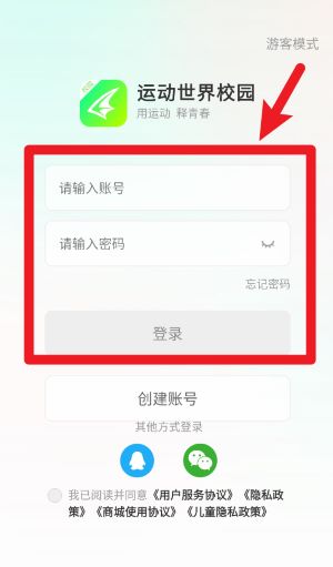 運(yùn)動(dòng)世界校園