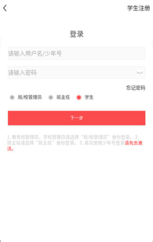 人民日?qǐng)?bào)少年