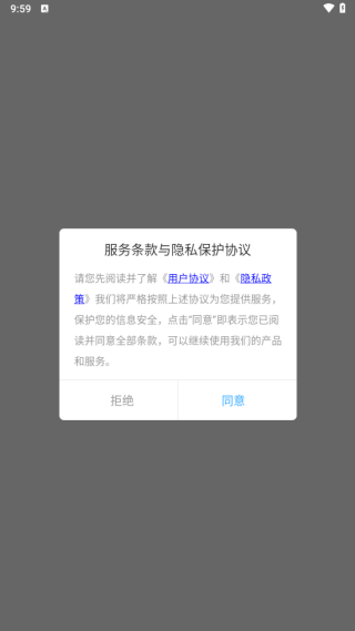 TapPlan計劃
