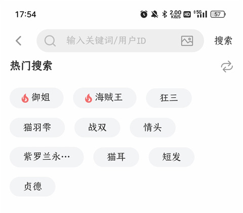 唔姆APP