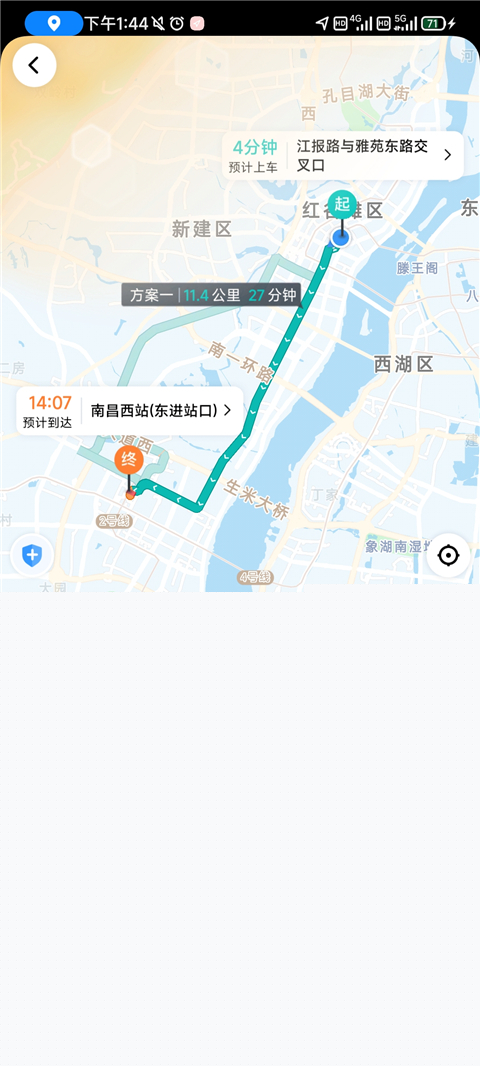 享道出行APP