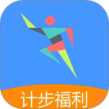 每天計步器最新版